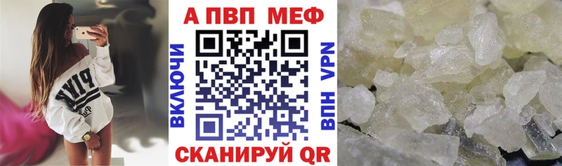Наркошоп купить МАРИХУАНА  МЕФ  Cocaine  Гашиш  Жердевка
