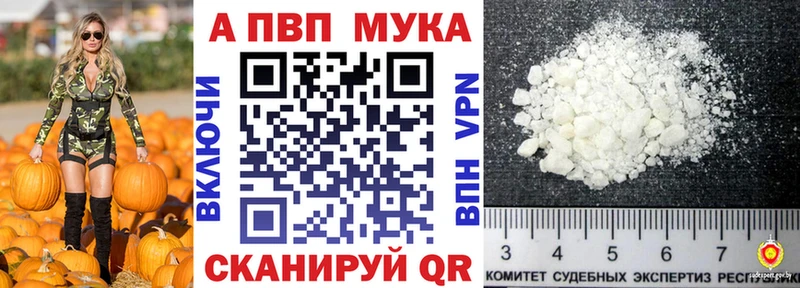 Купить закладки  Жердевка  Alfa_PVP VHQ 