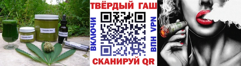 Купить закладки  Жердевка  Cannafood конопля 
