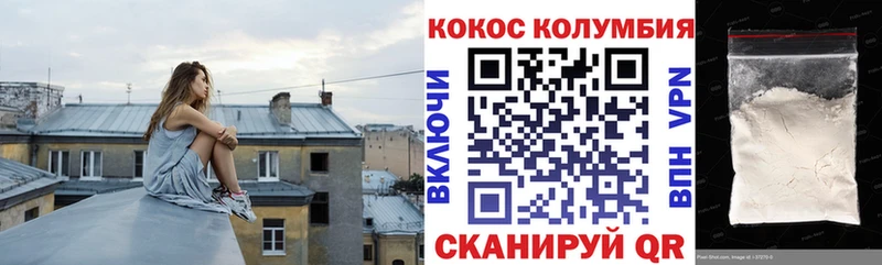 Купить закладки  Жердевка  COCAIN Перу 