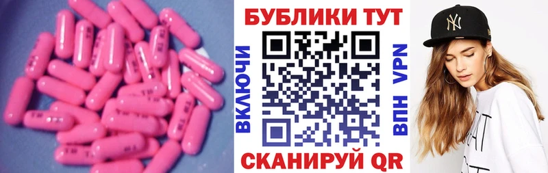 Экстази 99%  Купить  Жердевка 