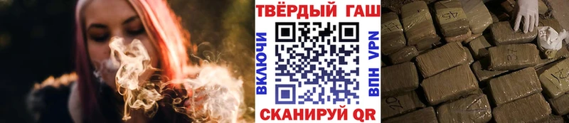 Купить где  Жердевка  ГАШИШ гашик 
