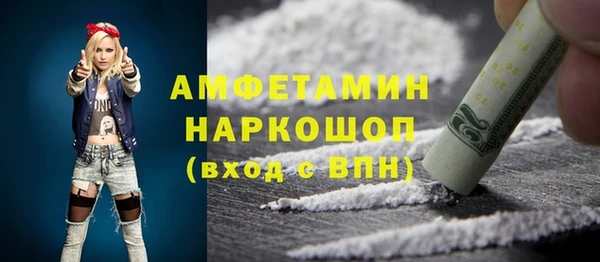 таблы Зеленокумск