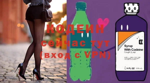 марихуана Зеленодольск