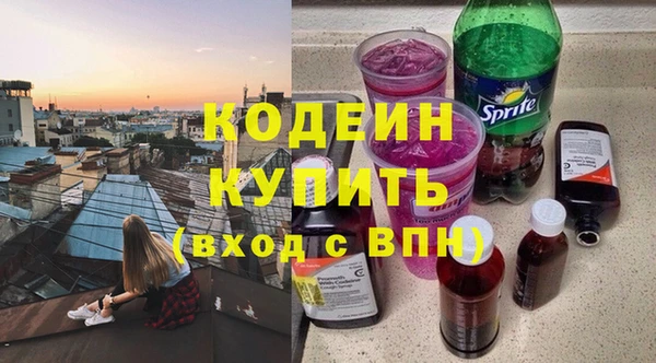 марихуана Зеленодольск