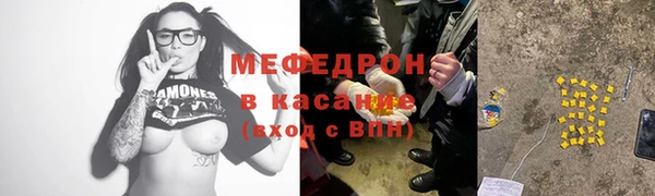 марихуана Зеленодольск