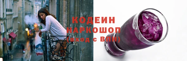 таблы Зеленокумск