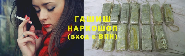 таблы Зеленокумск