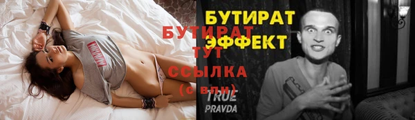 таблы Зеленокумск