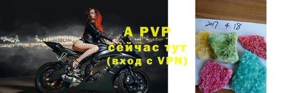 таблы Зеленокумск