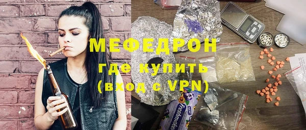 таблы Зеленокумск