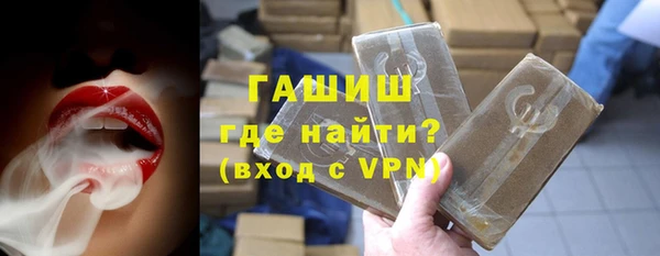 таблы Зеленокумск