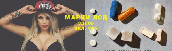 марихуана Зеленодольск