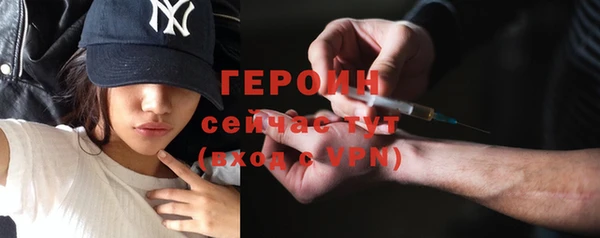 марихуана Зеленодольск