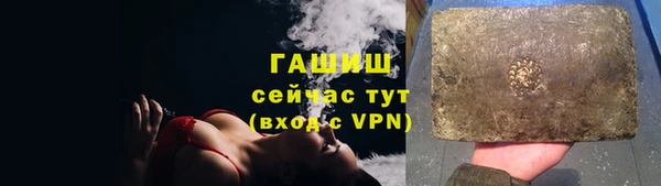 таблы Зеленокумск