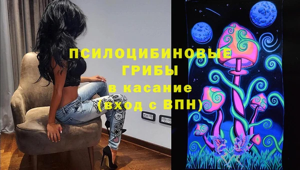 марихуана Зеленодольск