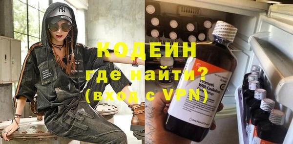 таблы Зеленокумск