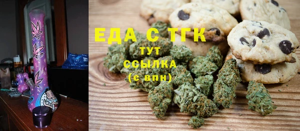 таблы Зеленокумск