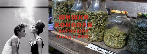 марихуана Зеленодольск