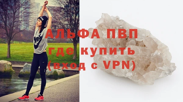 марихуана Зеленодольск
