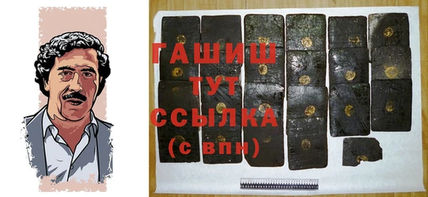 таблы Зеленокумск