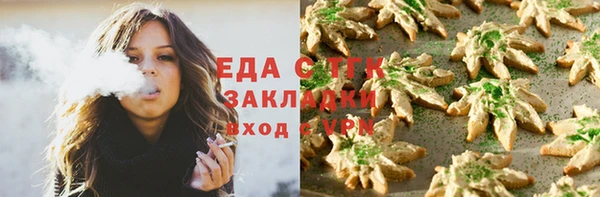марихуана Зеленодольск
