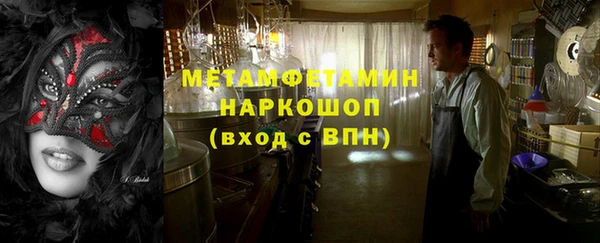 таблы Зеленокумск