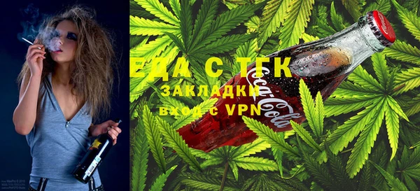 таблы Зеленокумск