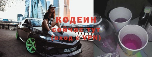 марихуана Зеленодольск