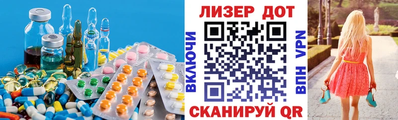 Купить где  Жердевка  ЛСД экстази ecstasy 