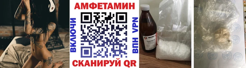 Купить  Жердевка  МЕТАМФЕТАМИН пудра 