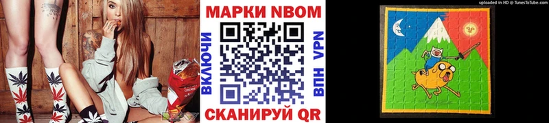 Купить где  Жердевка  Марки NBOMe 1,5мг 