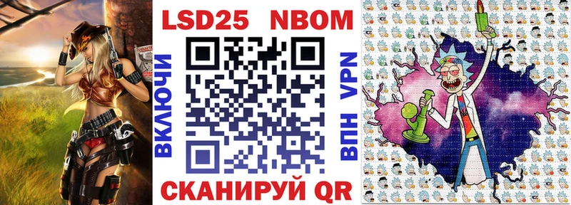 Марки N-bome 1,5мг Жердевка