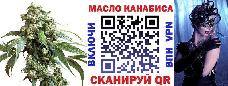 Купить  Жердевка  ТГК THC oil 