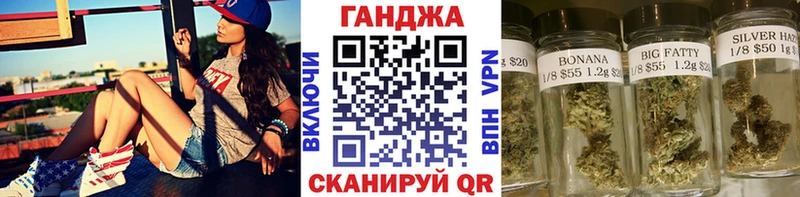 Купить где  Жердевка  Бошки Шишки VHQ 